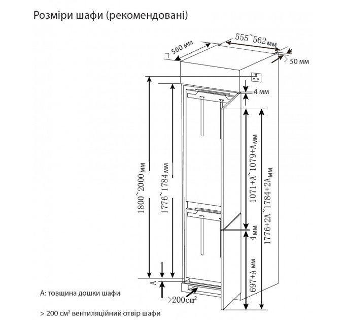 Холодильник ARDESTO вбуд. з нижн. мороз., 177x54.5x54, xолод.відд.-180л, мороз.відд.-68л, 2дв., А+, NF, door-on-door, білий