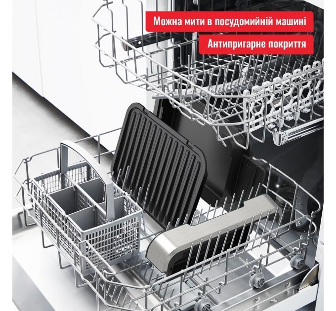 Гриль Tefal прижимной OptiGrll 2100Вт, темп. режимов-4, съёмные пластины, металл