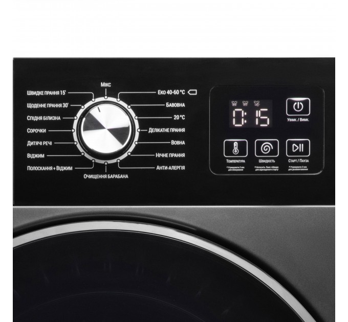 Пральна машина ARDESTO фронтальна Black Mars, 6кг, 1200, А+++, 46.5см, дисплей, інвертор, сірий