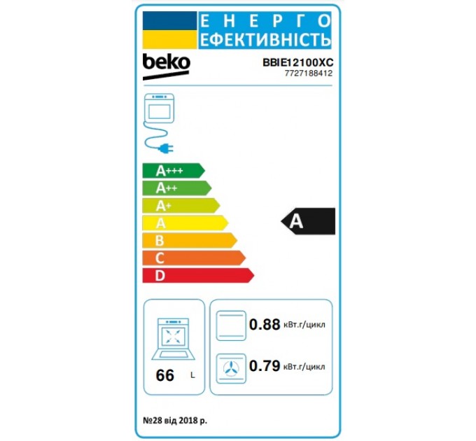 Духовой шкаф Beko электрический, 66л, A, конвекция, нерж