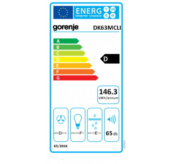 Витяжка Gorenje купольна, 60см, 621м3ч, бежевий