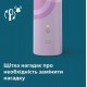 Щетка зубная электр. Philips Sonicare 4100 Series, 31т. колеб/мин, насадок-1, сиреневый