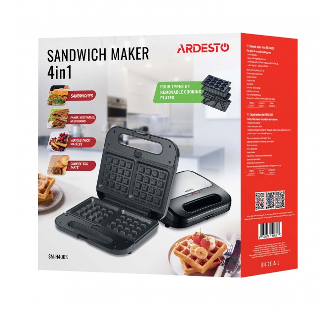 Мультимейкер ARDESTO 700Вт, алюминий, 4 пластины, корпус-нерж.сталь/пластик, черно-серебристый