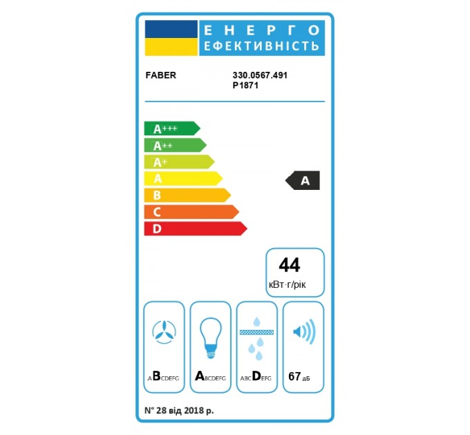 Вытяжка Faber наклонная, 60см, 1160м.куб/ч, VRT BK A60 2LS, черный