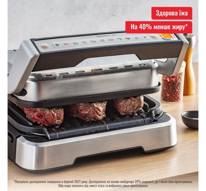 Гриль Tefal прижимной OptiGrll 2100Вт, темп. режимов-4, съёмные пластины, металл