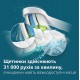 Щетка зубная электр. Philips Sonicare 4100 Series, 31т. колеб/мин, насадок-1, сиреневый