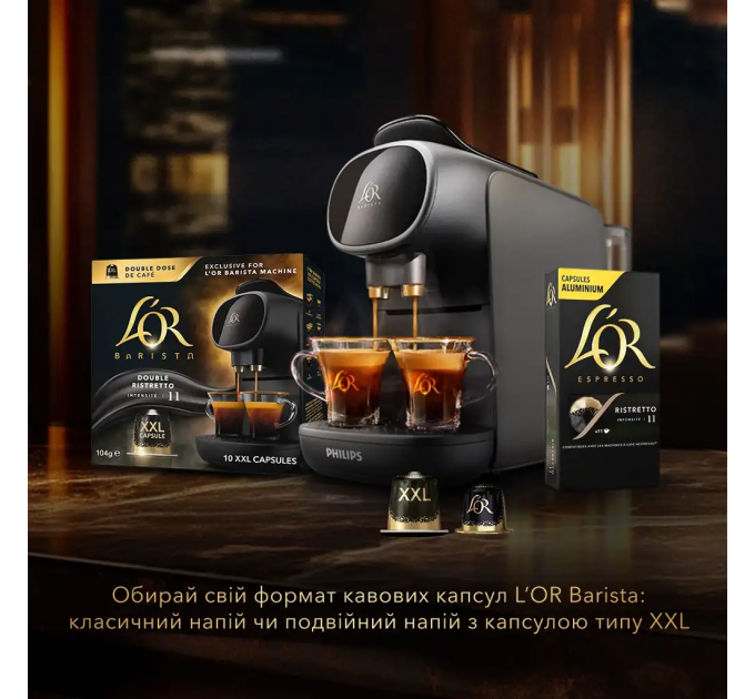 Кава L`OR капсули, Barista Double Ristretto, арабіка, 10 XXLшт, Nespresso