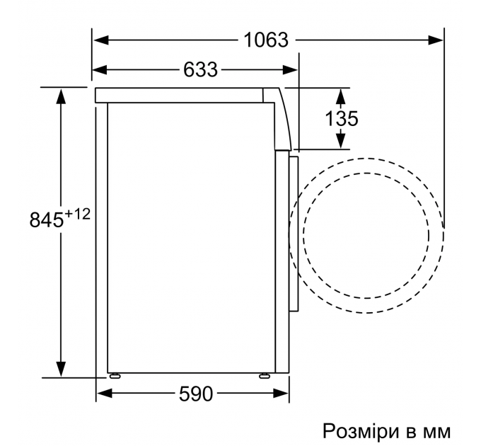 Стиральная машина Bosch фронтальная, 8кг, 1200, A, 59см, дисплей, белый