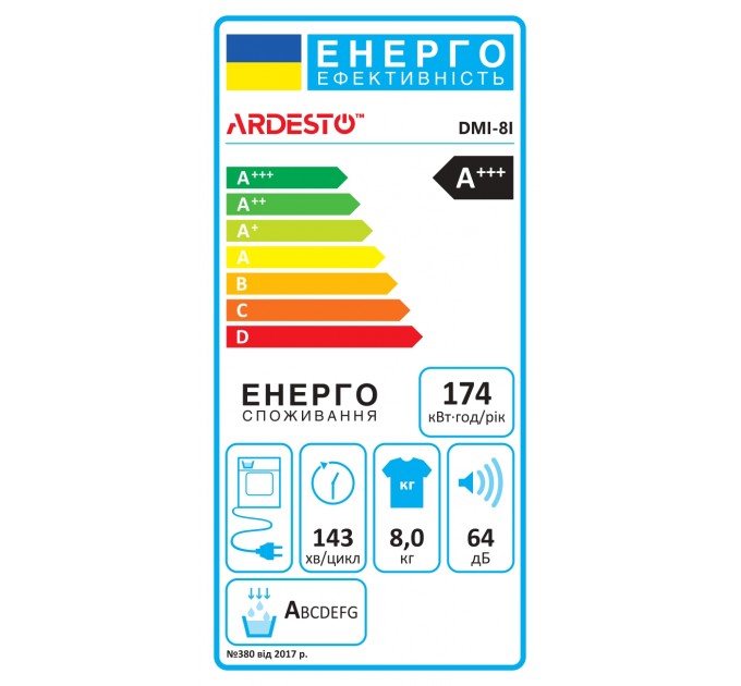 Сушильная машина ARDESTO тепловой насос Bianco Vero, 8кг, A+++, 63см, дисплей, инвертор, подсвет.барабана, белый