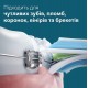 Щетка зубная электр. Philips Sonicare 4100 Series, 31т. колеб/мин, насадок-1, сиреневый