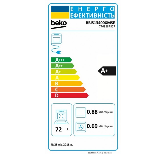 Духова шафа Beko електрична, 72л, A+, дисплей, конвекція, пара, телескопічні направляючі, нерж.