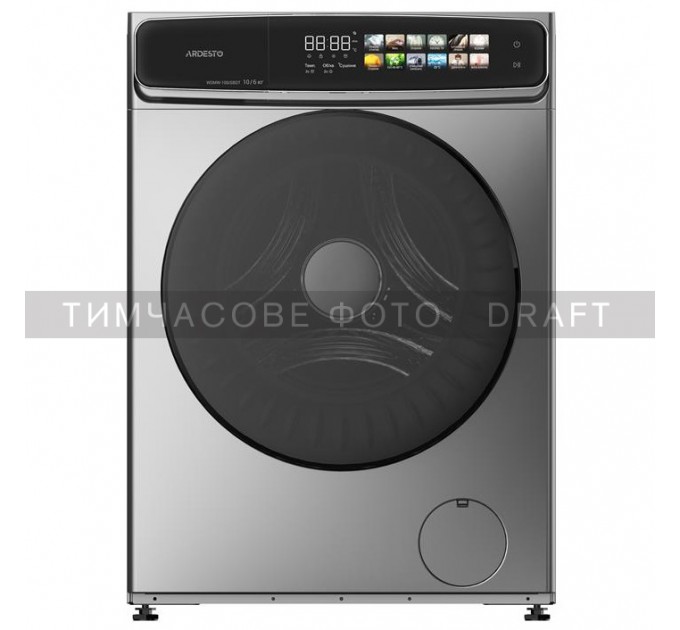 Стирально-сушильная машина ARDESTO фронтальная, 10(6)кг, 1400, А, 60см, дисплей, пар, инвертор, серебристый