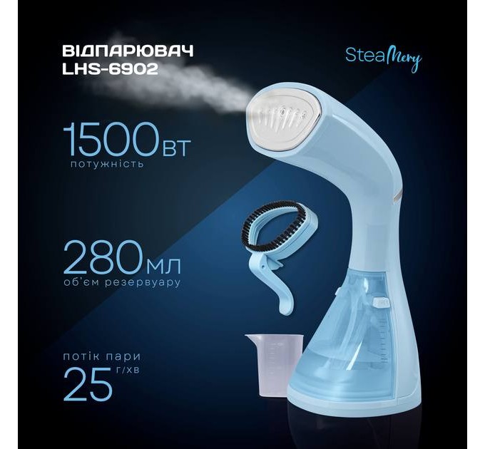 Ручной отпариватель Liberton LHS-6902 (1500 Вт, керамическая подошва, 280 мл)