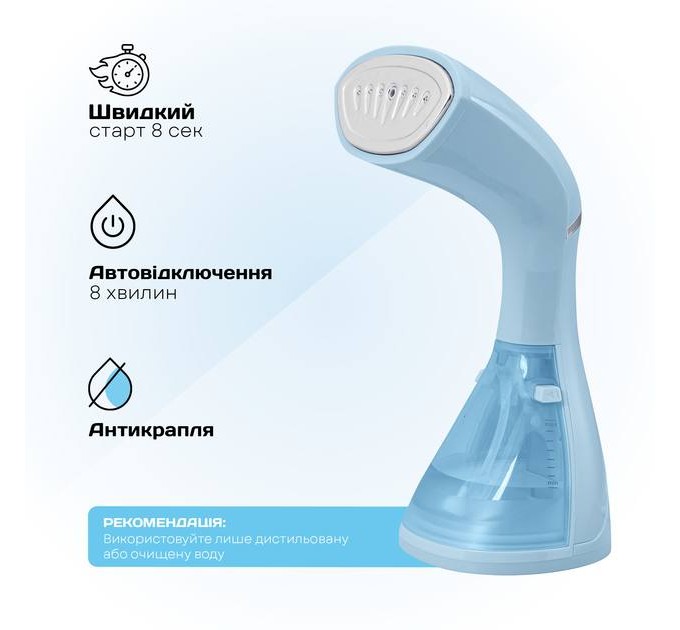 Ручной отпариватель Liberton LHS-6902 (1500 Вт, керамическая подошва, 280 мл)