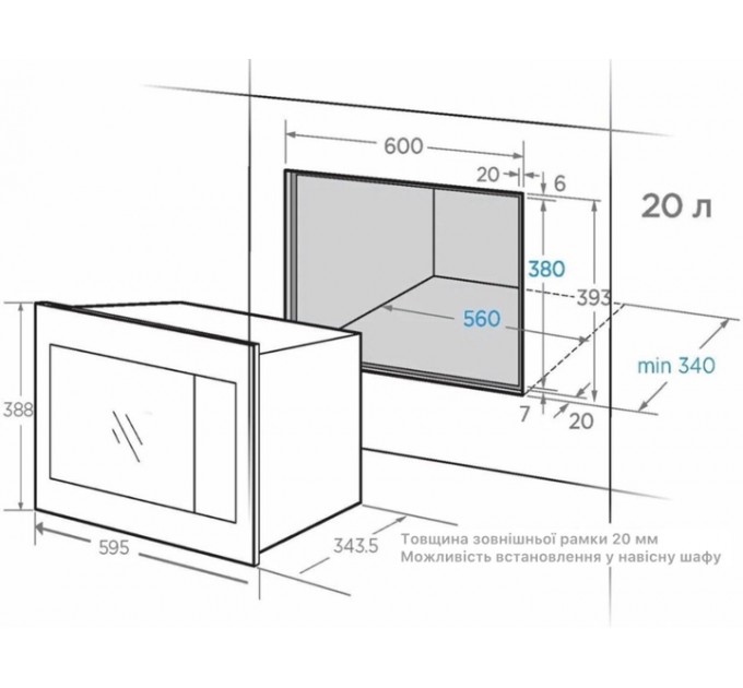 Встраиваемая микроволновая печь MIDEA AG820BJU BL
