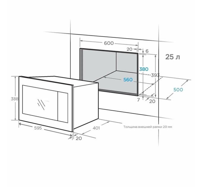 Встраиваемая микроволновая печь MIDEA MI10250GBX
