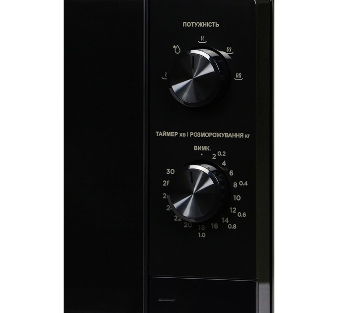 Микроволновая печь Midea MM7P012MZ-B