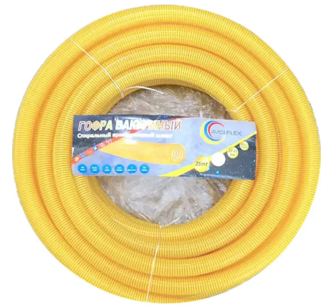 Гофрошланг спіральний гофрований Avci Flex Вакуумний 1 (25мм) 10м (жовтий)