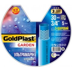 Шланг армований Ультрамарин 3/4 30м