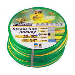 Шланг армований Floria 1/2 L20 Rudes