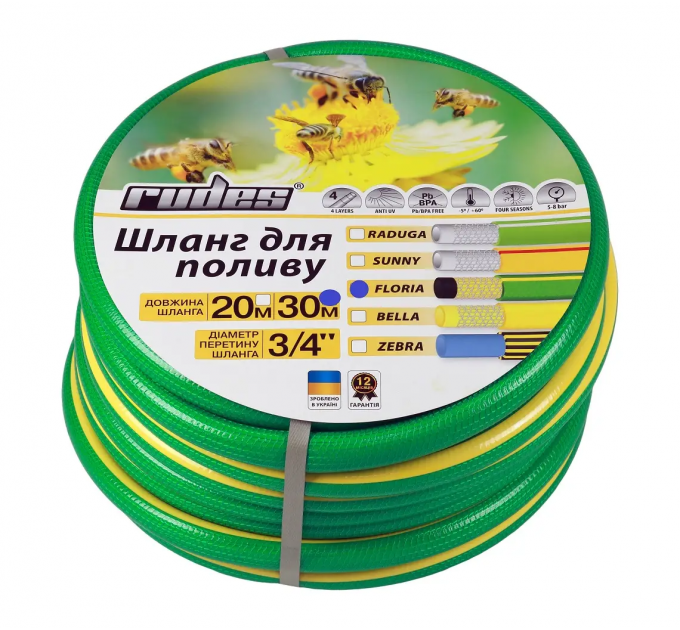 Шланг армований Floria 1/2 L20 Rudes