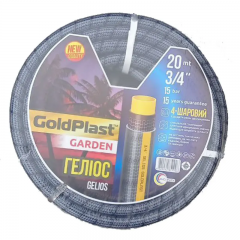 Шланг армований Avci Flex Геліос 1/2 20м