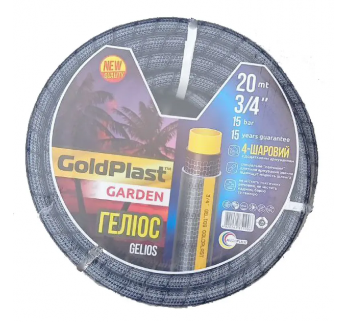 Шланг армований Avci Flex Геліос 1/2 20м