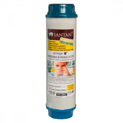 Картридж фільтру із гранульованого вугілля SANTAN, 10