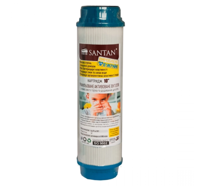 Картридж фільтру із гранульованого вугілля SANTAN, 10